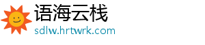 语海云栈